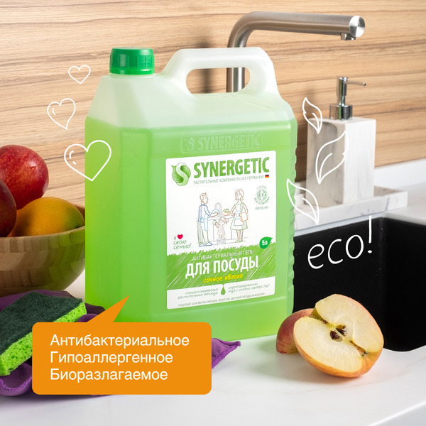 Средство для мытья посуды SYNERGETIC антибактериальное, гипоаллергенное, с ароматом яблока, 5л (103504)
