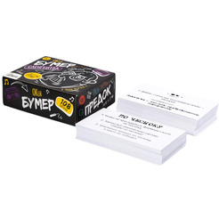 Настольная игра Десятое королевство Сленгбитва. Окей Бумер 5281