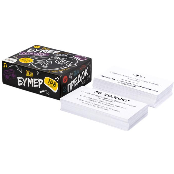 Настольная игра Десятое королевство Сленгбитва. Окей Бумер 5281