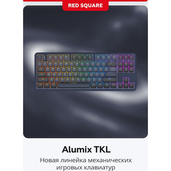 Клавиатура Red Square Alumix TKL Dark Matter RSQ-20047 (g3ms Sapphire)