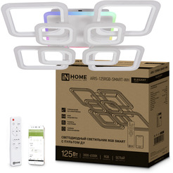 Припотолочная люстра In Home Aris-125RGB-SMART-WH 125Вт