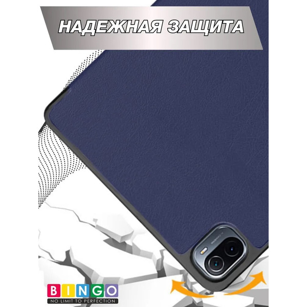 Чехол-книга Bingo Tablet для XIAOMI Pad 5 Темно-синий
