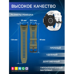 Ремешок для фитнес-трекера Bingo Silicone для Amazfit T-Rex 3 (белый)