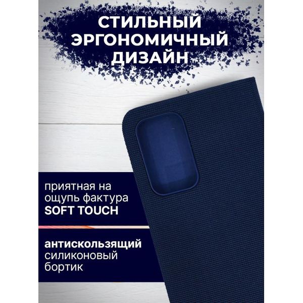 Чехол-книга Bingo New Shell для XIAOMI Redmi Note 11S 5G/Note 11T 5G/POCO M4 Pro 5G Синий