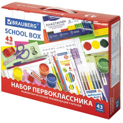 Набор школьных принадлежностей BRAUBERG Первоклассник 880949 (43 предмета)