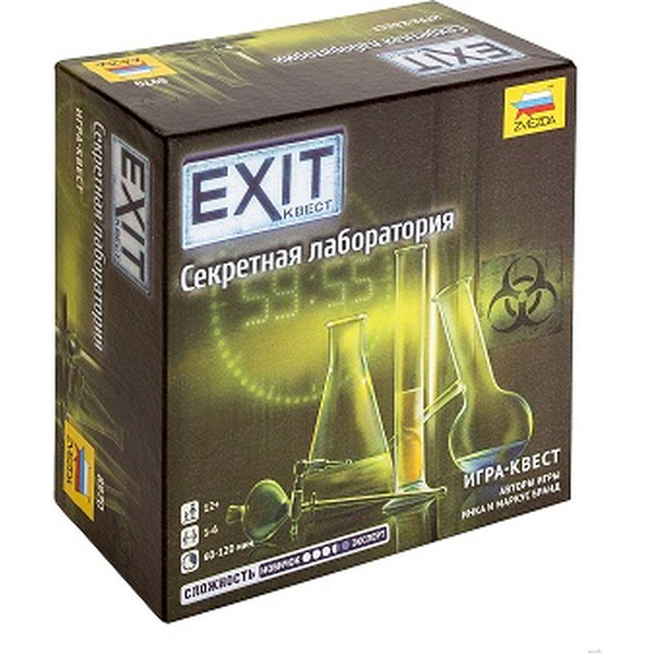 Настольная игра Exit-Квест. Секретная лаборатория