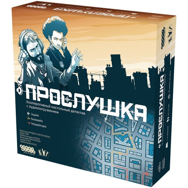 Настольная игра Мир Хобби Прослушка 952068