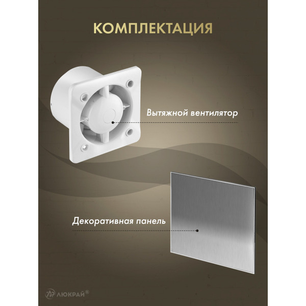 Вентилятор накладной Awenta KWS100T-PTI100