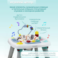 Детский игровол стол BubaGo Thinki BG 189-1 (белый)
