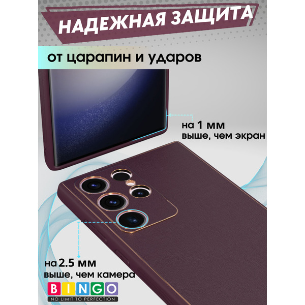 Чехол-накладка Bingo Gold Line для Samsung Galaxy S22 Ultra (бордовый)
