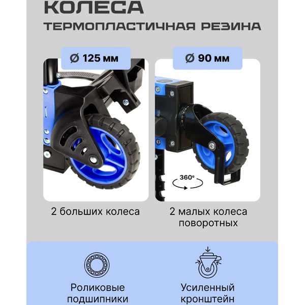 Тележка платформенная Стелла-техник Cart Cart FW-90TP