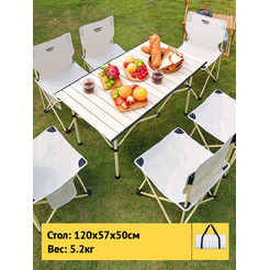 Стол походный раскладной высокий Happy Home HH-049 120см (бежевый)