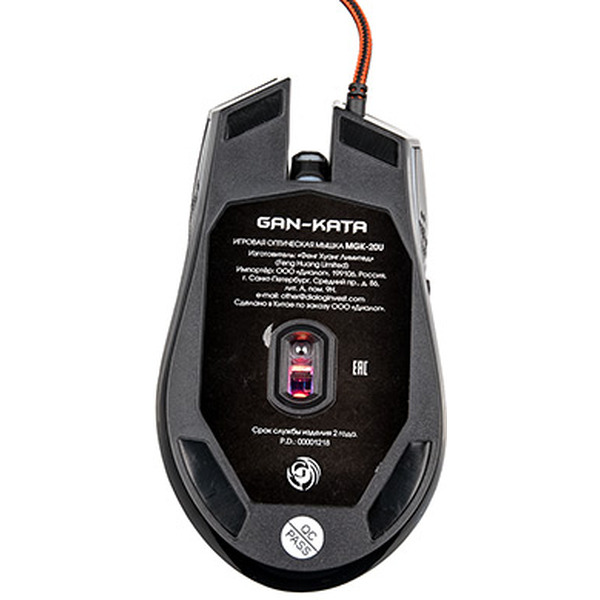 Мышь Dialog Gan-Kata MGK-20U