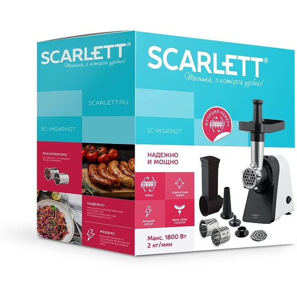 Мясорубка Scarlett SC-MG45M27