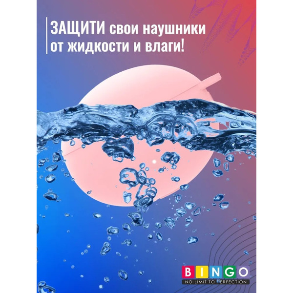 Чехол Bingo Silicone для HUAWEI Freebuds 5i (розовый)