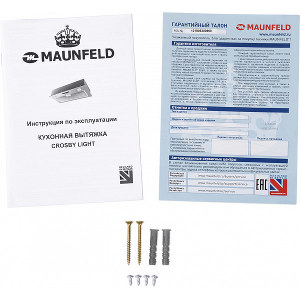 Кухонная вытяжка MAUNFELD Crosby Light (C) 60 (белый)