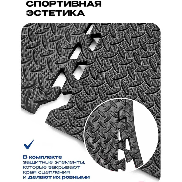 Мат-пазл для фитнесса и тренажеров PROIRON ПАЗЛ6620