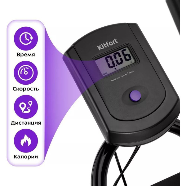 Велотренажер Kitfort КТ-6085