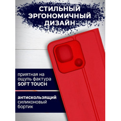Чехол-книга Bingo Magnetic для XIAOMI Redmi 10C Красный