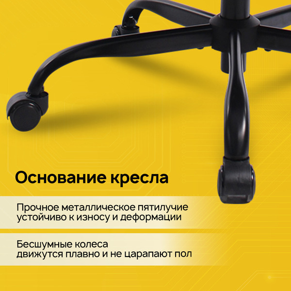 Кресло Brabix PREMIUM Fargo ER-710 (532949) черное