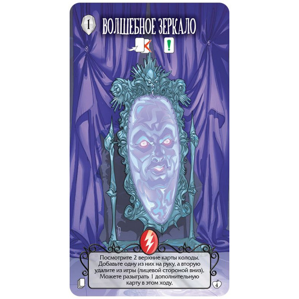 Настольная игра Hobby World 1828 Страшные сказки Красная Шапочка и Белоснежка