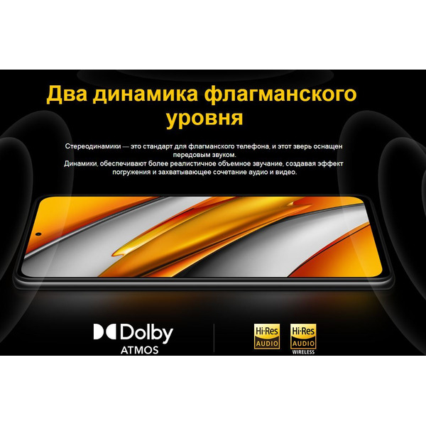 Смартфон POCO F3 8GB/256GB Night Black EU