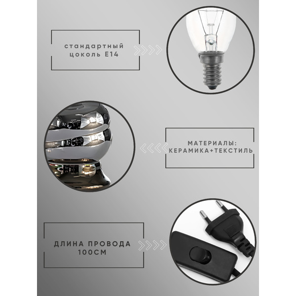 Настольная лампа Aitin Pro ННБ 04-40-171 YX16202E