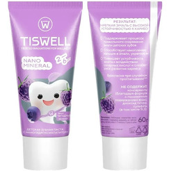 Зубная паста TISWELL Реминерализующая наногидроксиапатит Ягодный зефир от 2-6 лет, 60