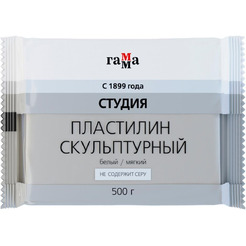 Пластилин скульптурный Гамма Студия 2.80.Е050.004.1 (500 г, белый, мягкий)