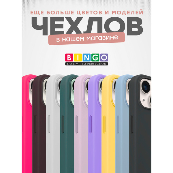 Чехол-накладка Bingo Silicone Case для Apple iPhone 14 (пудровый)