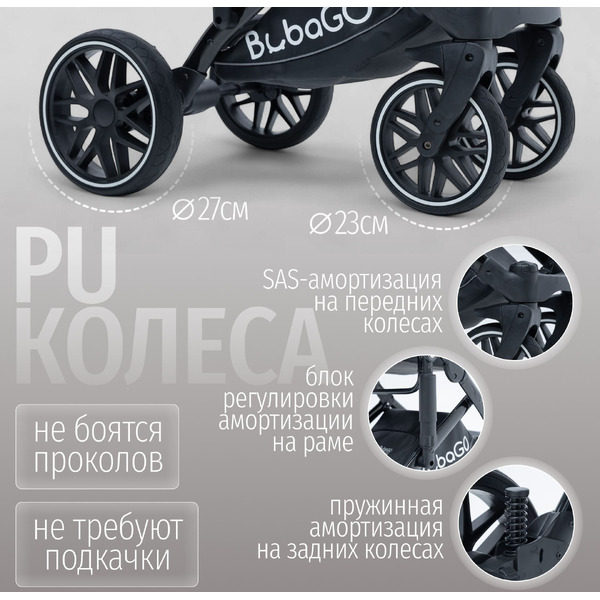 Детская универсальная коляска Bubago Pellegrino 3 в 1 BG 163-2 (серый)