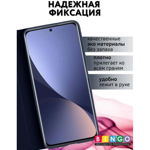 Чехол-книга Bingo Magnetic для XIAOMI Redmi Note 12 5G/POCO X5 Синий