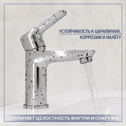 Смеситель Lauter Awe 21CK128C