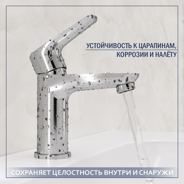 Смеситель Lauter Awe 21CK128C