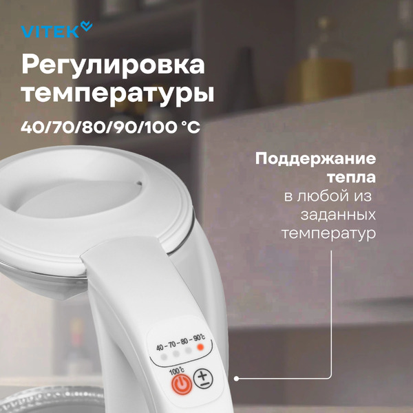 Электрический чайник Vitek VT-WK1045