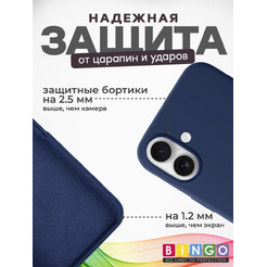 Бампер BINGO Silicone Case для APPLE iPhone 16 Plus темно-синий