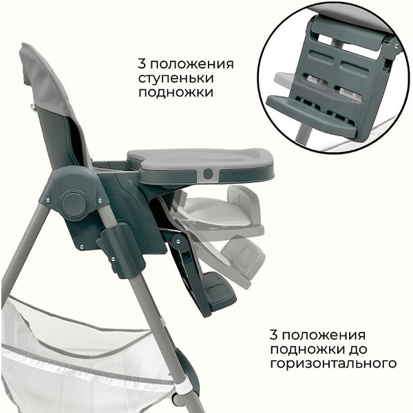Стульчик для кормления BubaGo Amelia BG 103-2 (светло-серый)
