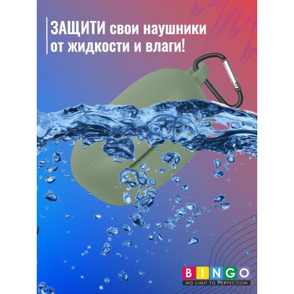 Чехол BINGO Silicone для XIAOMI Redmi Buds 4 Lite Зеленый
