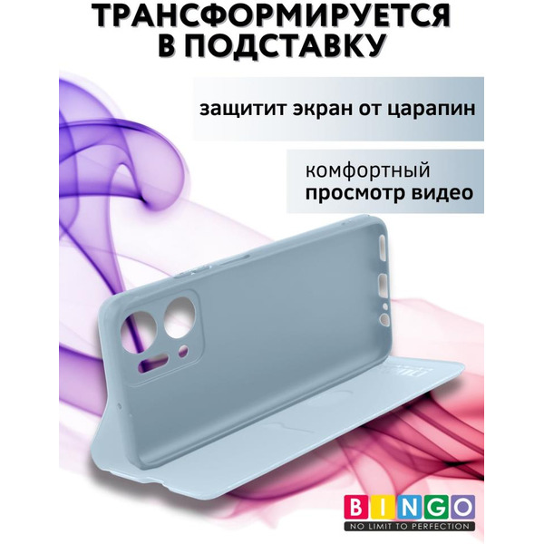 Чехол-книга Bingo Magnetic для HONOR X7a/X7a Plus Голубой