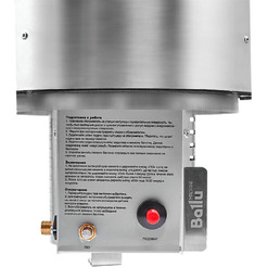 Обогреватель газовый инфракрасный Ballu BIGH-10