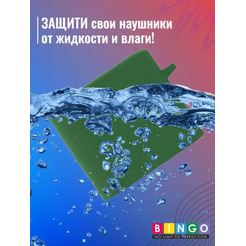 Чехол Bingo Silicone для XIAOMI Mi Air 2 Pro (зеленый)