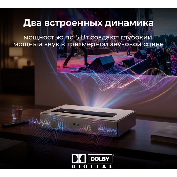 Проектор Cactus CS-U2.WT