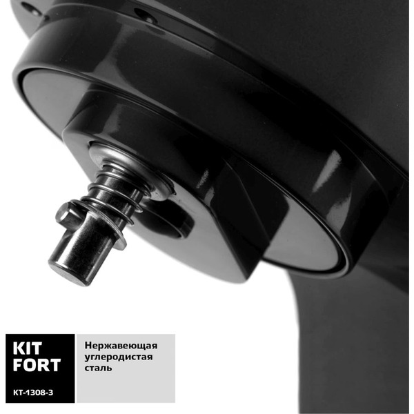 Планетарный миксер KITFORT KT-1308-3 черный