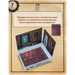 Настольная игра Hobby World 915524 Детективные хроники Фламандское завещание