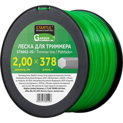 Леска для триммера Startul Garden ST6052-20