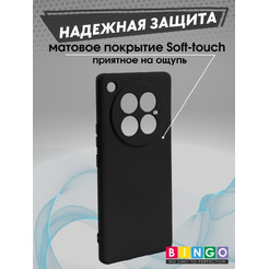 Бампер Bingo Liquid TPU для INFINIX Zero 40 4G Черный