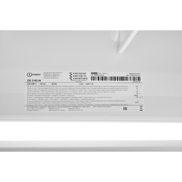 Холодильник Indesit DS 3160 W