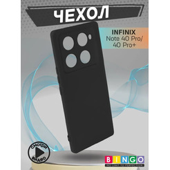 Бампер Bingo Liquid TPU для INFINIX Note 40 Pro/40 Pro+ (черный)