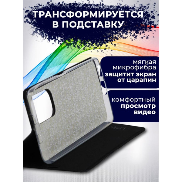 Чехол-книга Bingo Book для POCO F3 Черный