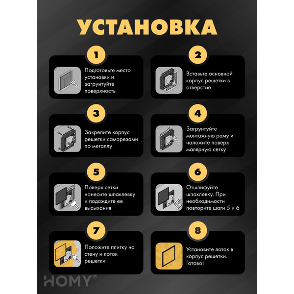 Вентиляционная решетка с вентилятором HOMY AIR PRO APS100BSZ 20x20 (без маяка)